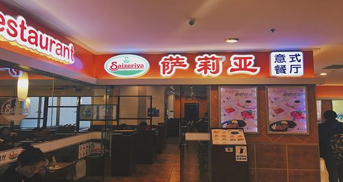 日韩餐饮观察 那些被夸大的“领先五年”与真诚的借鉴点