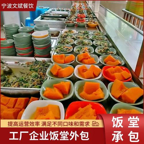 实力雄厚公司保障:美味,健康,绿色产品特点:企业,工厂,工地服务对象